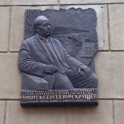 plaque commemorative à Khrouchtchev