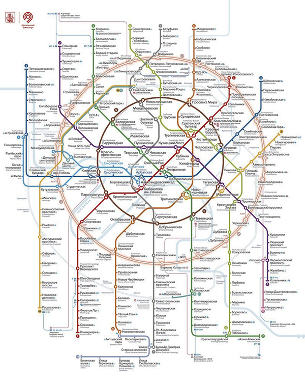 Plan du métro de Moscou, russe et anglais