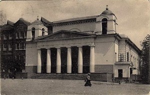 Eglise de Saint-Louis-des-Français à Moscou