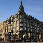 L'architecture de l’Art Nouveau à Saint-Pétersbourg: l'immeuble de la compagnie Singer