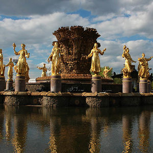 La fontaine de l'Amitié des peuples au parc VDNKh, Moscou