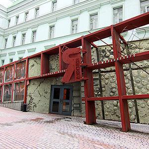 L'entrée au musée Maïakovski