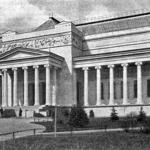 Musée des beaux-arts d'Alexandre III en 1912 (le nom changé par le gouvernement soviètique)