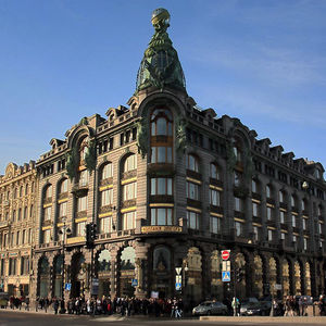 L'architecture de l’Art Nouveau à Saint-Pétersbourg: l'immeuble de la compagnie Singer