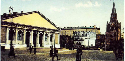 Манеж, Кутафья башня и Кремль