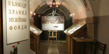 Saint-Pétersbourg de l'époque soviétique - Leningrad. La visite guidée thematique Saint-Pétersbourg de l'époque soviétique - Leningrad. La visite guidée thematique