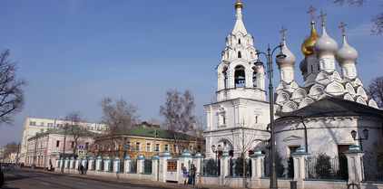 Voyage à Moscou: programme de visites de 2 jours Voyage à Moscou: programme de visites de 2 jours