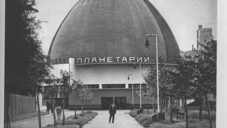 Le Planétarium de Moscou