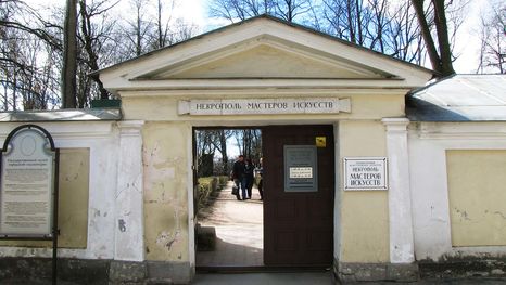 Necrópolis de maestros de artes (cementerio Tijvin) en San Petersburgo