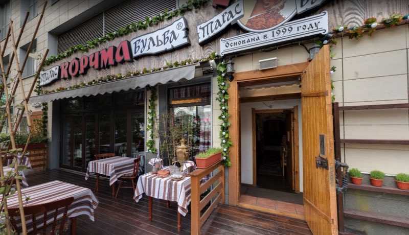 Restaurant Taras Boulba - une chaîne de la cuisine russe-ukrainienne à Moscou