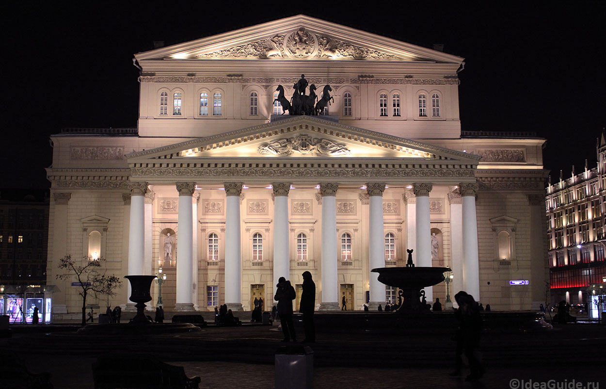 Le théâtre Bolchoï de Moscou